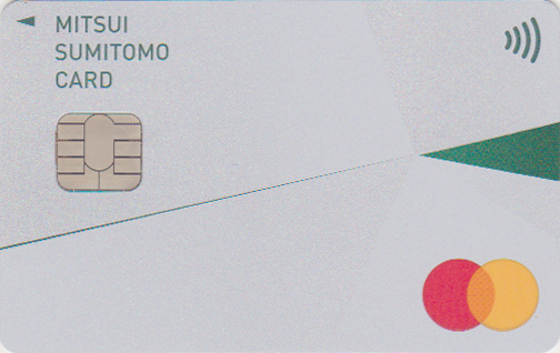 三井住友カードNL（ナンバーレス）：コンビニ、マクドナルドでどんどんポイントが貯まるクレジットカード